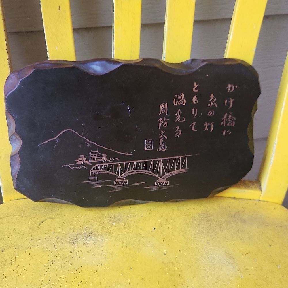 Suo Oshima Japan Wooden Plaque Mt. Fugi